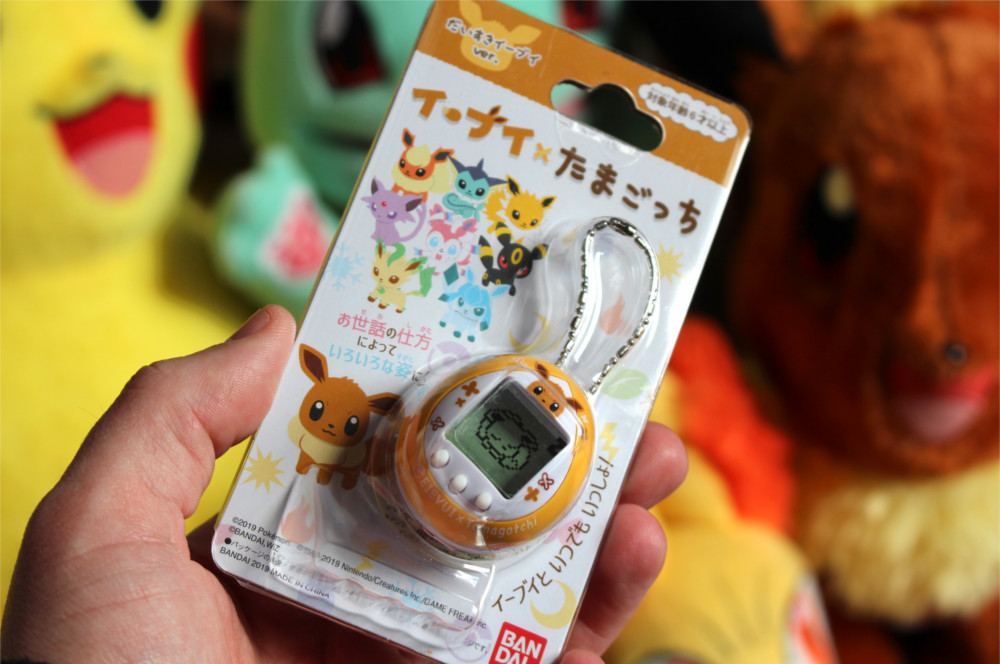 Eevee X Tamagotchi Eevee X Tamagotchi
